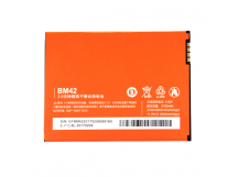 АКБ Xiaomi BM42 - Xiaomi Redmi Note тех.упак