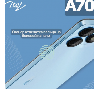 Смартфон Itel A70 4Gb/256Gb Azure Blue (6,6"/13МП/NFC/4G/5000mAh)#1967340