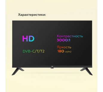 Телевизор BQ 24F32B Black (РФ)#2000986