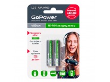 Аккумулятор AAA GoPower HR03 400mAh / 2BL (цена за 1шт. блистер 2шт)